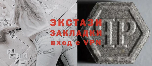 стафф Няндома