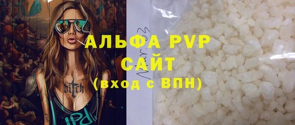 первитин Нягань