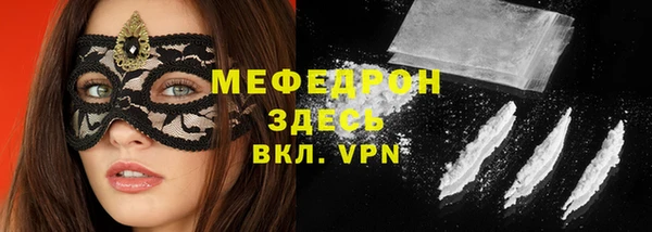 стафф Няндома