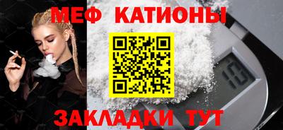 кристаллы Гагарин