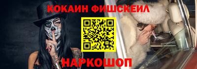 кокаин VHQ Гатчина