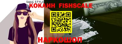 кокаин VHQ Гатчина