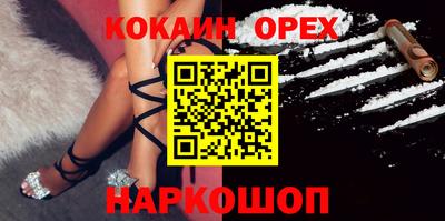 кристаллы Гагарин
