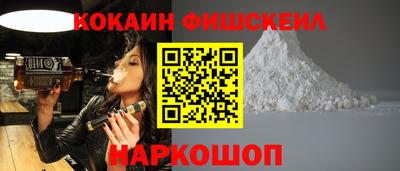 кокаин VHQ Гатчина