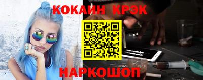 кокаин VHQ Гатчина