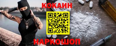 кокаин VHQ Гатчина