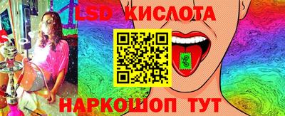 кристаллы Гагарин