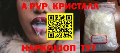 кокаин VHQ Гатчина