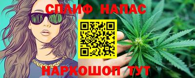 кристаллы Гагарин