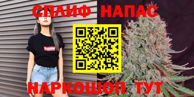 кристаллы Гагарин