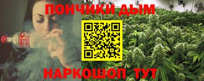 кристаллы Гагарин