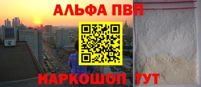 кристаллы Гагарин
