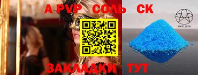 кристаллы Гагарин