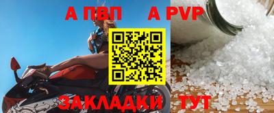 кристаллы Гагарин