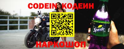кристаллы Гагарин
