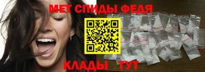 кристаллы Гагарин
