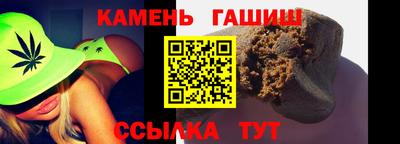 кристаллы Гагарин