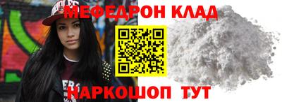 кристаллы Гагарин