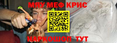 кристаллы Гагарин