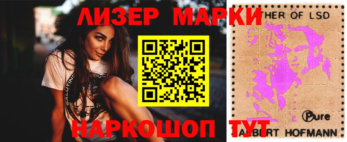 Каннабис  Вход с VPN  КОКАИН  Наркошоп  Кудрово  Гашиш  Мефедрон   ТГК  Лсд 25 