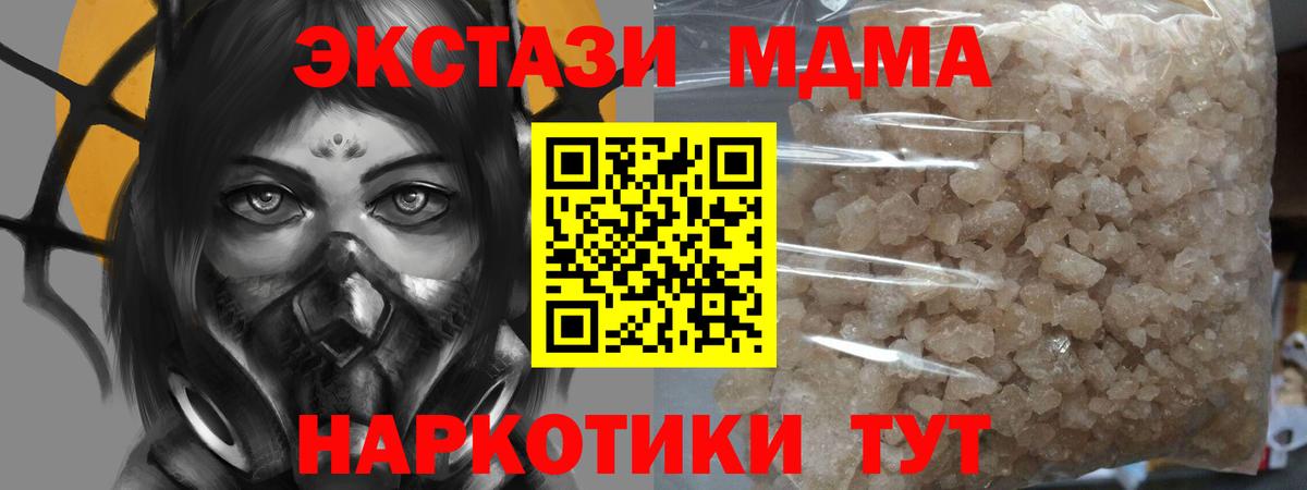 MDMA VHQ Кудрово