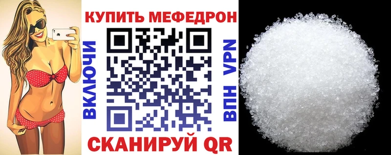 МЕФ 4 MMC  Кудрово 
