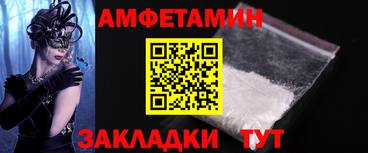 Первитин витя Кудрово