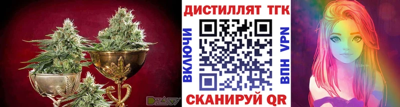 нарко площадка официальный сайт  Кудрово  Дистиллят ТГК вейп с тгк 