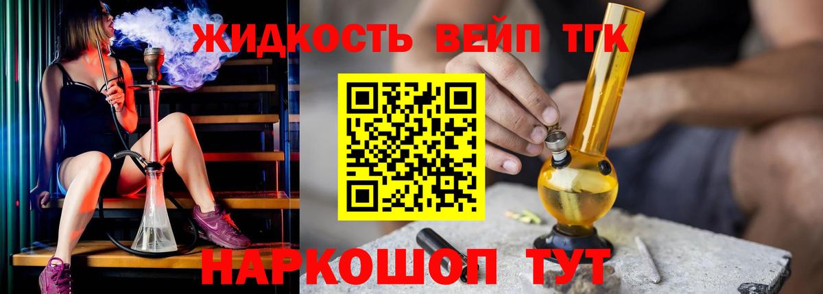 как найти наркотики  Вход с VPN  Кудрово  ТГК концентрат 