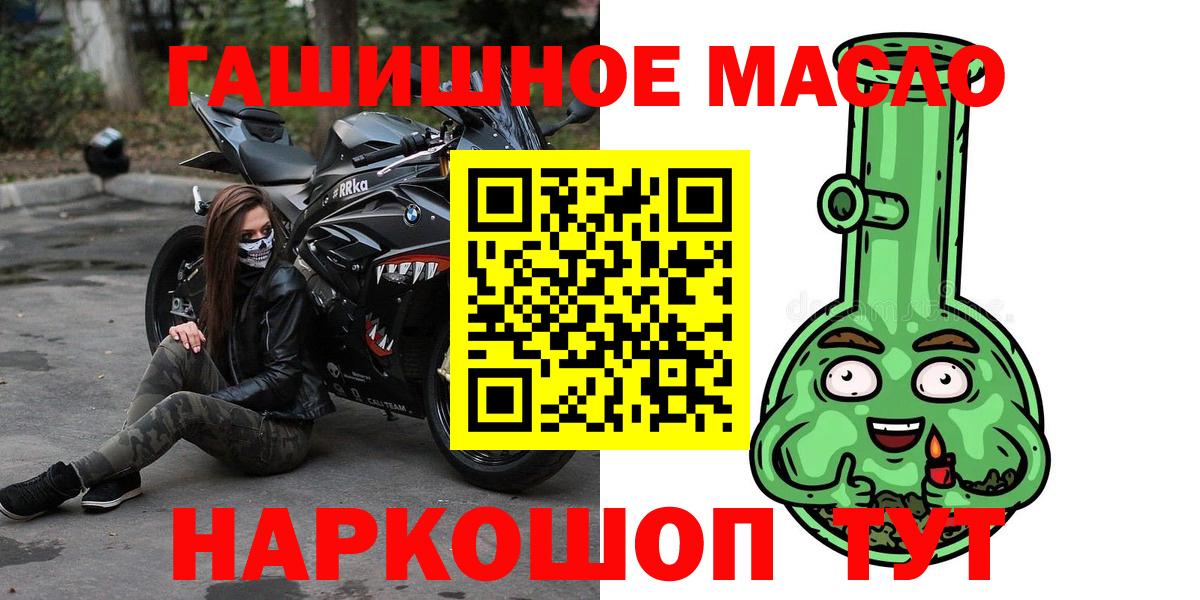 Дистиллят ТГК концентрат Кудрово