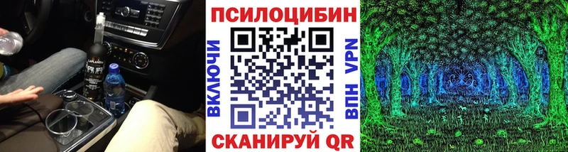 Галлюциногенные грибы прущие грибы  darknet телеграм  Кудрово  как найти  