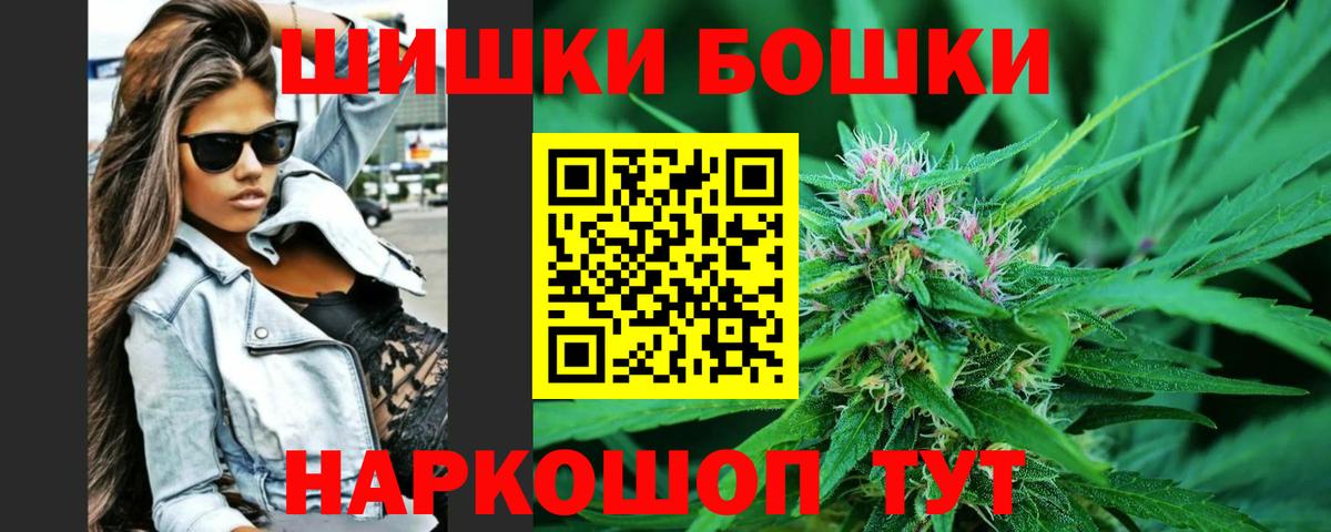 Бутират Кудрово