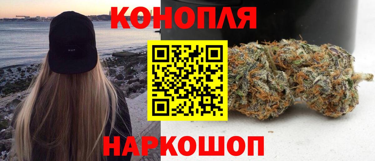 Марихуана марихуана  Каннабис марихуана  МАРИХУАНА Ganja  Кудрово  Вход с VPN 
